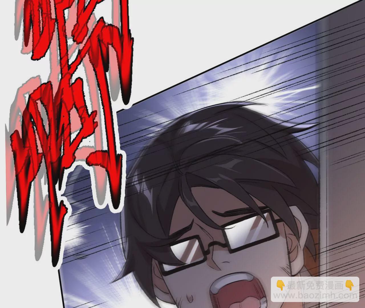 暗海紀元 - 第49話：失控(2/3) - 5