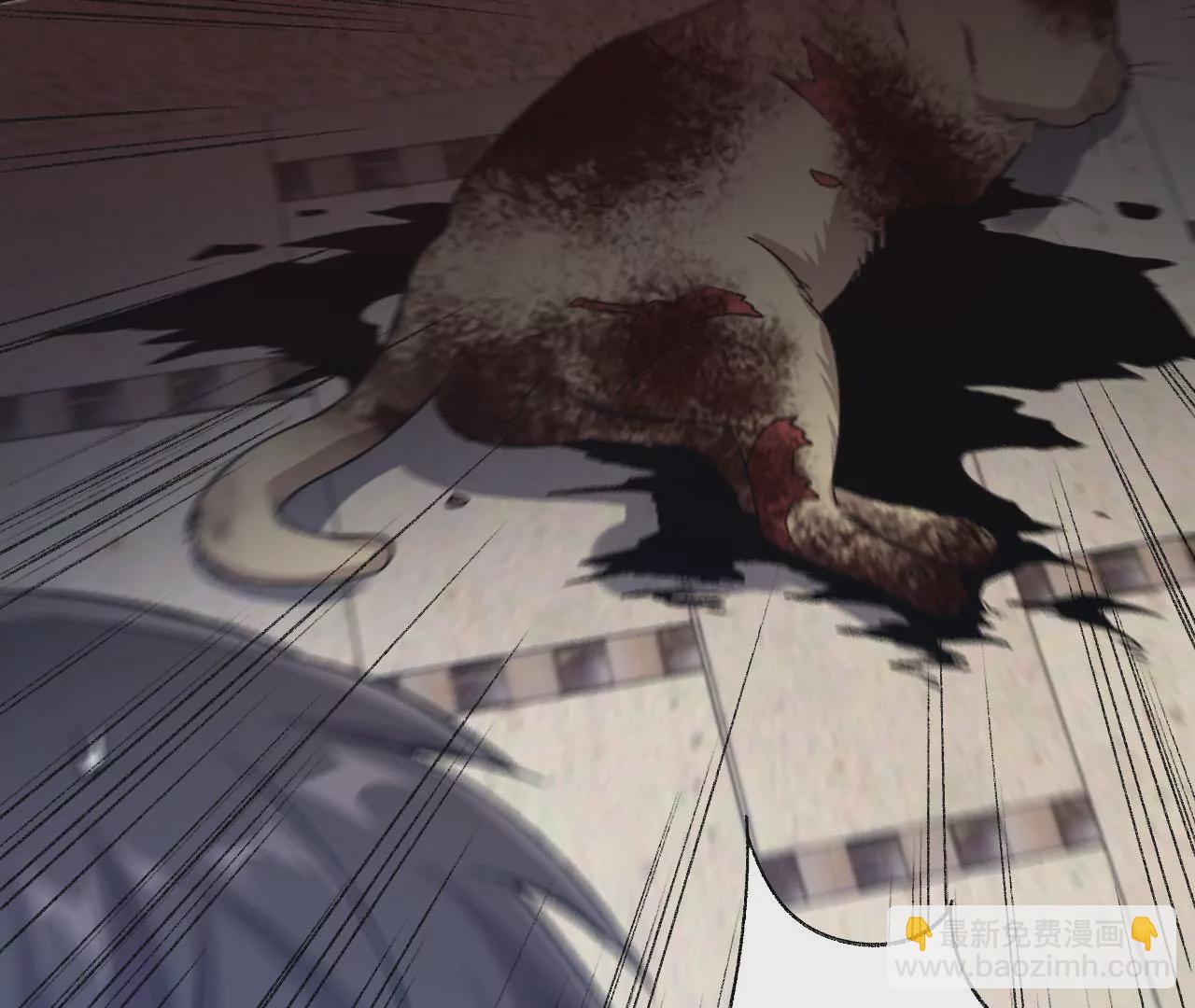 暗海紀元 - 第49話：失控(2/3) - 8