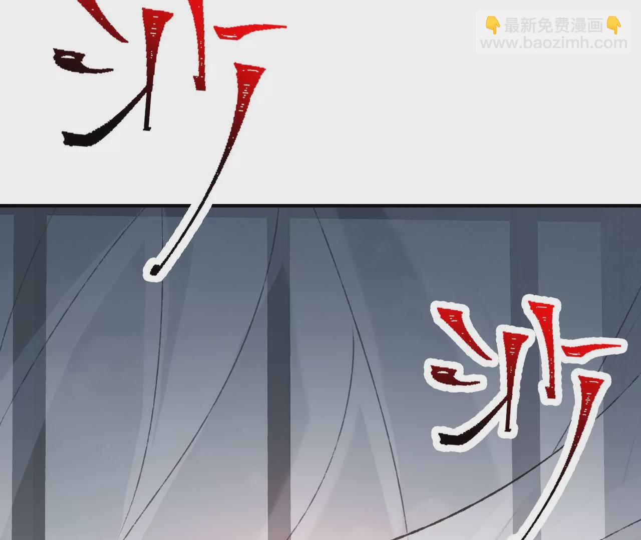 暗海紀元 - 第49話：失控(2/3) - 2