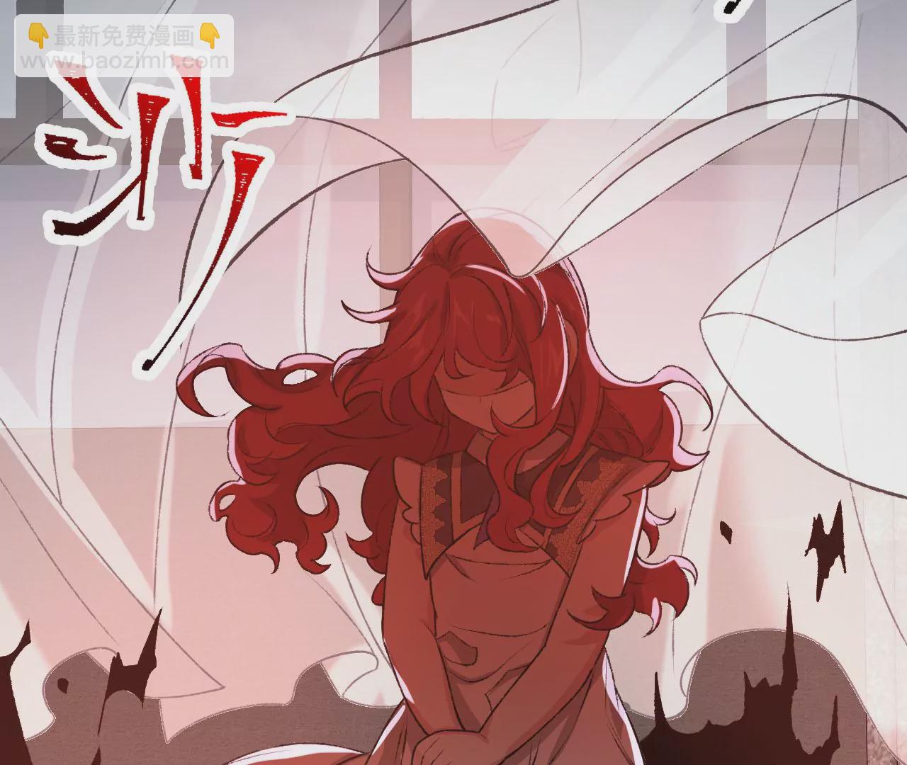 暗海紀元 - 第49話：失控(2/3) - 3