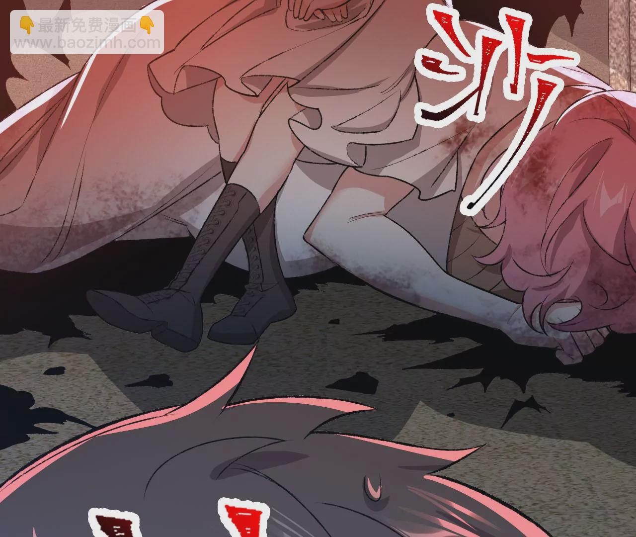 暗海紀元 - 第49話：失控(2/3) - 4