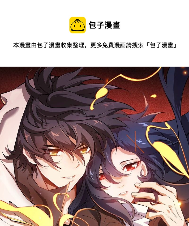 暗海紀元 - 第五話：神秘能力(1/4) - 1