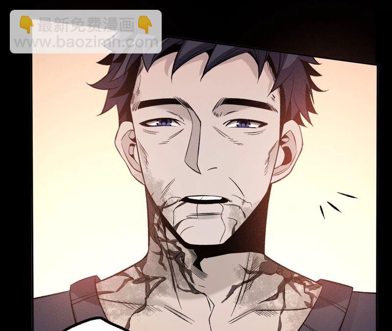 暗海紀元 - 第五話：神秘能力(3/4) - 7