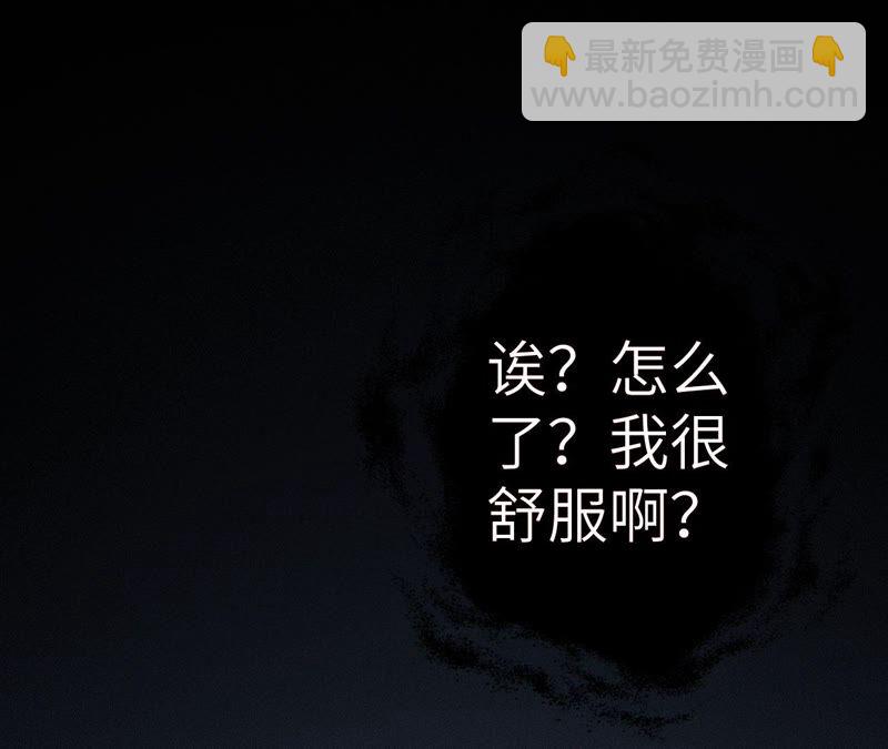 暗海紀元 - 第五話：神秘能力(3/4) - 1