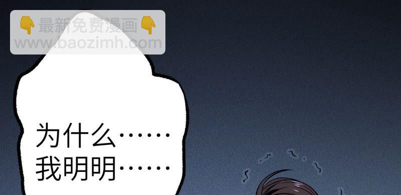 暗海紀元 - 第五話：神秘能力(3/4) - 2