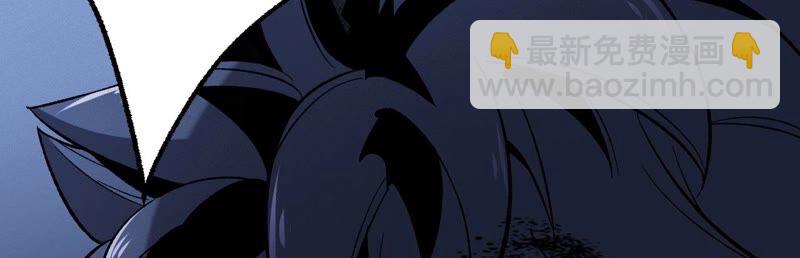 暗海紀元 - 第五話：神秘能力(3/4) - 5