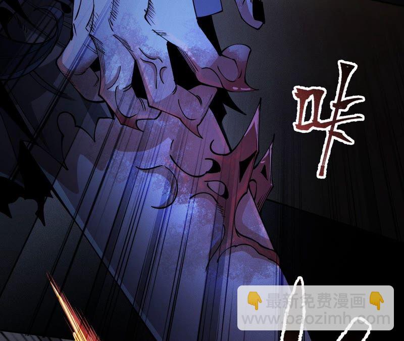 暗海紀元 - 第五話：神秘能力(1/4) - 3