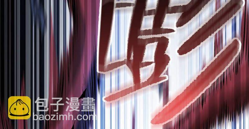 暗海紀元 - 第五話：神秘能力(3/4) - 8