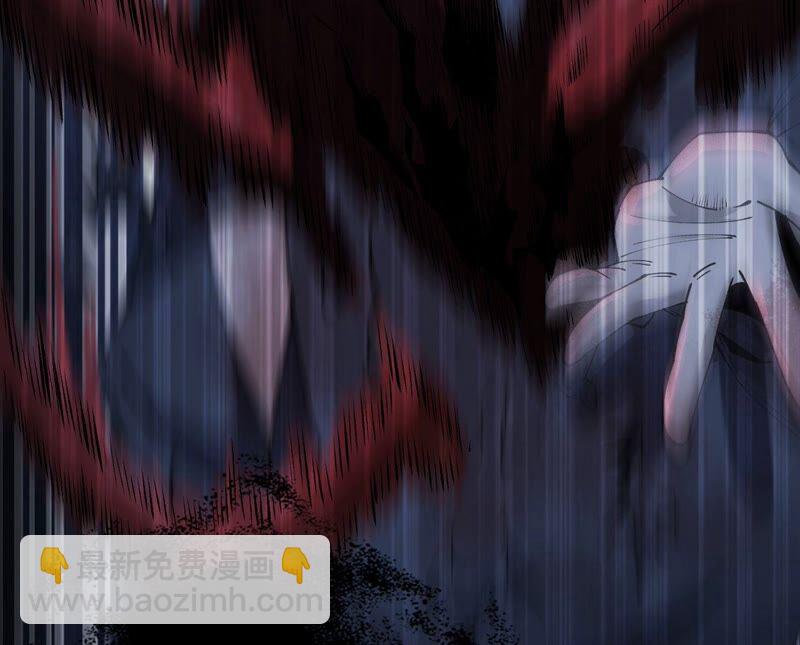 暗海紀元 - 第五話：神秘能力(3/4) - 2