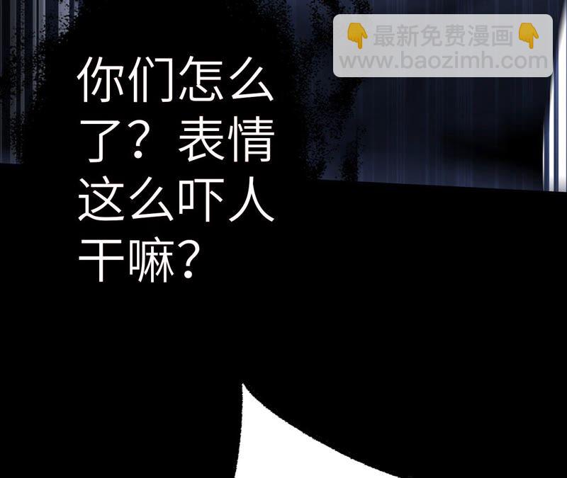 暗海紀元 - 第五話：神秘能力(3/4) - 3