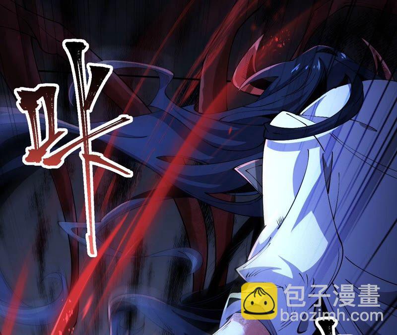 暗海紀元 - 第五話：神秘能力(3/4) - 8