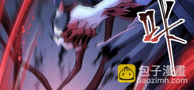 暗海紀元 - 第五話：神秘能力(3/4) - 1