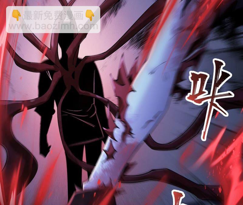 暗海紀元 - 第五話：神秘能力(3/4) - 2