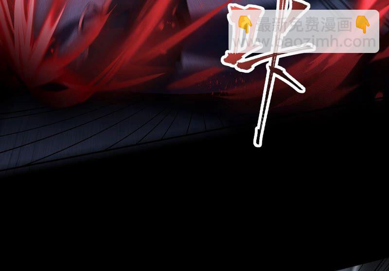 暗海紀元 - 第五話：神秘能力(3/4) - 3