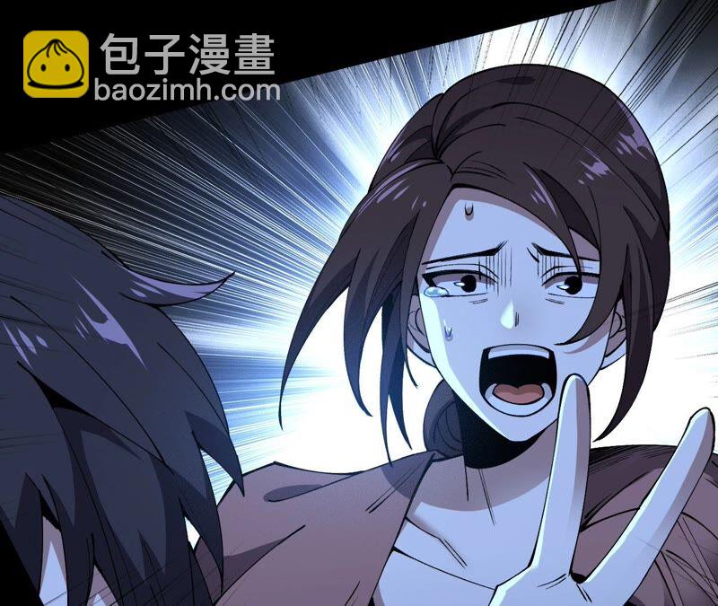 暗海紀元 - 第五話：神秘能力(3/4) - 4