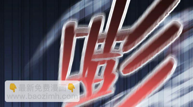 暗海紀元 - 第五話：神秘能力(3/4) - 8