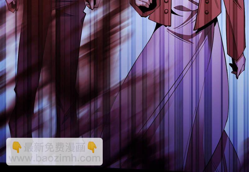 暗海紀元 - 第五話：神秘能力(3/4) - 2