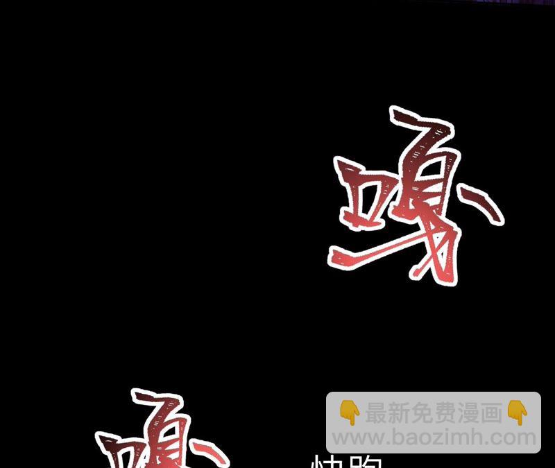 暗海紀元 - 第五話：神秘能力(3/4) - 3