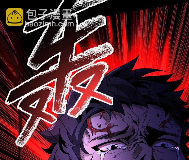 暗海紀元 - 第五話：神秘能力(3/4) - 5