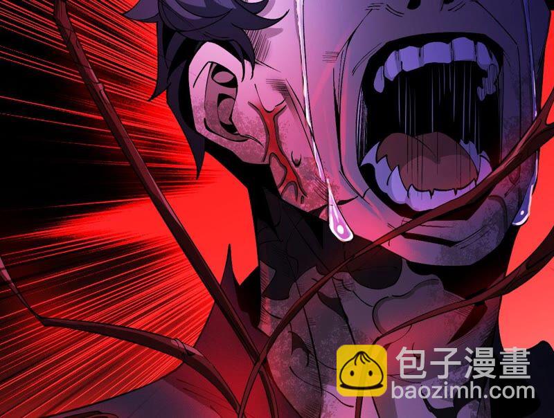 暗海紀元 - 第五話：神秘能力(3/4) - 6