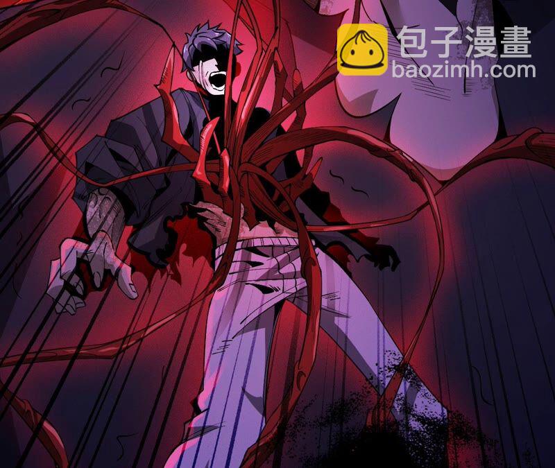 暗海紀元 - 第五話：神秘能力(3/4) - 7