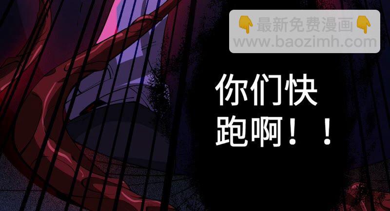 暗海紀元 - 第五話：神秘能力(3/4) - 8