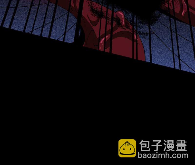 暗海紀元 - 第五話：神秘能力(3/4) - 1