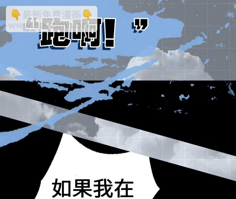 暗海紀元 - 第五話：神秘能力(3/4) - 7