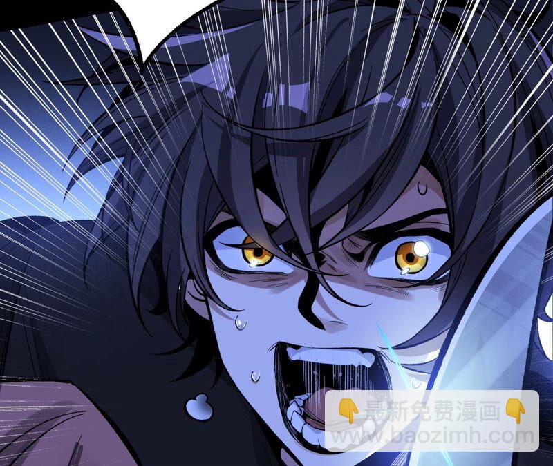 暗海紀元 - 第五話：神秘能力(3/4) - 1