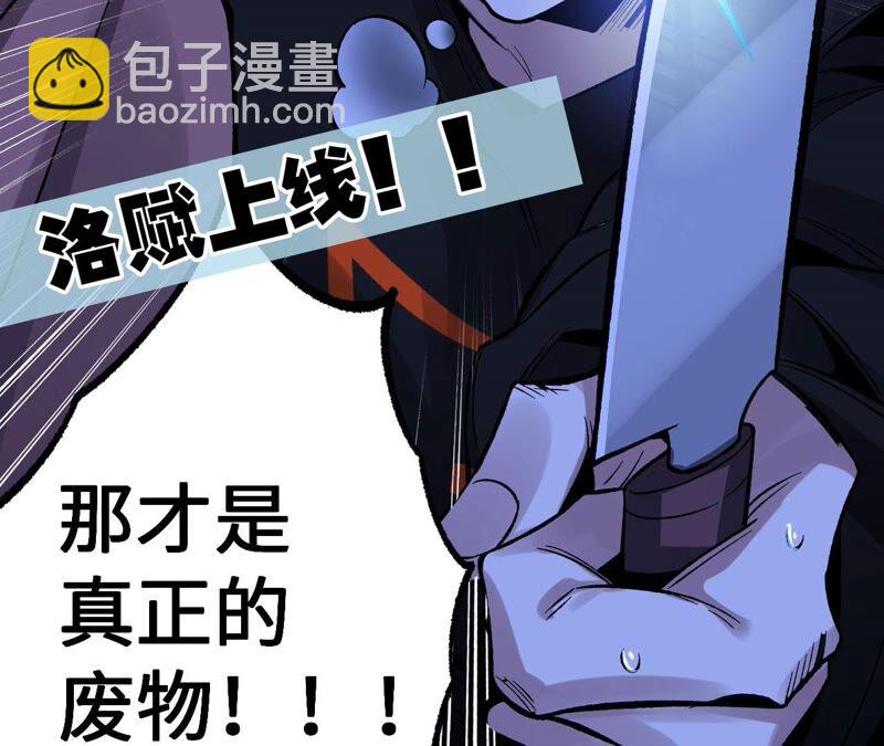 暗海紀元 - 第五話：神秘能力(3/4) - 2