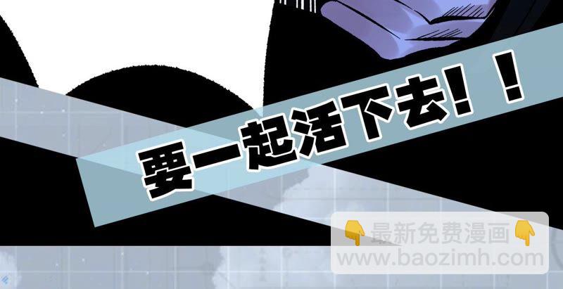 暗海紀元 - 第五話：神秘能力(3/4) - 3