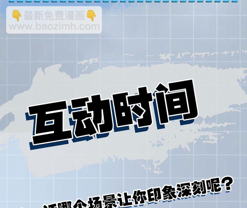 暗海紀元 - 第五話：神秘能力(3/4) - 5