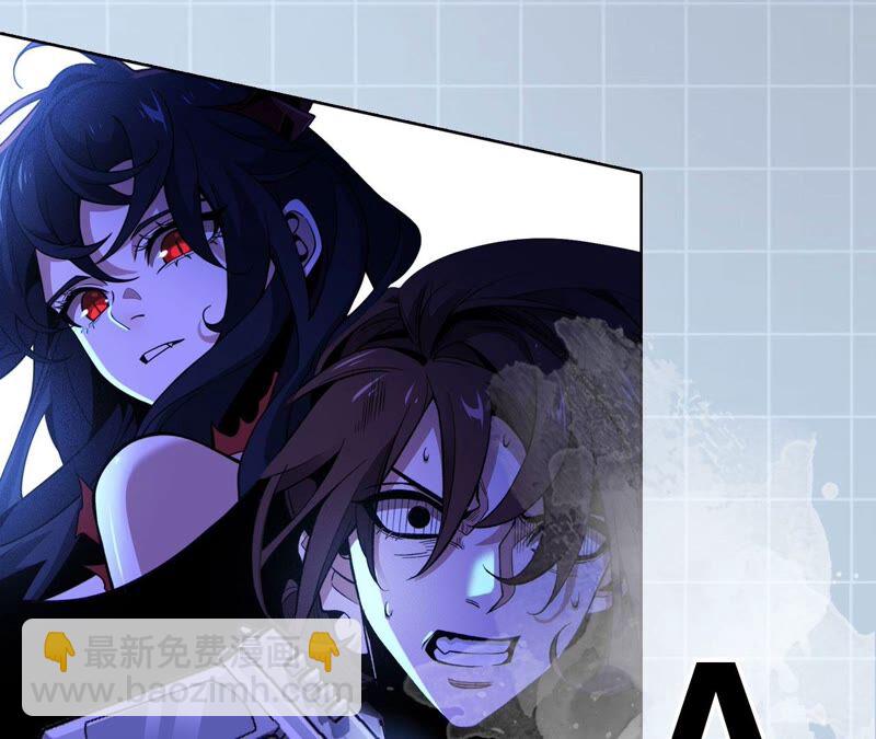 暗海紀元 - 第五話：神秘能力(4/4) - 2