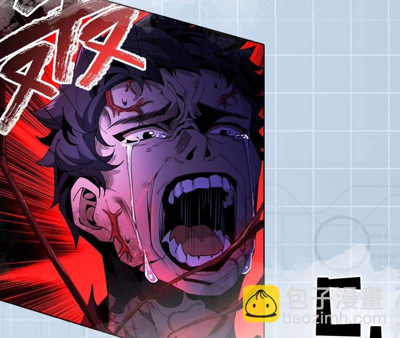 暗海紀元 - 第五話：神秘能力(4/4) - 3