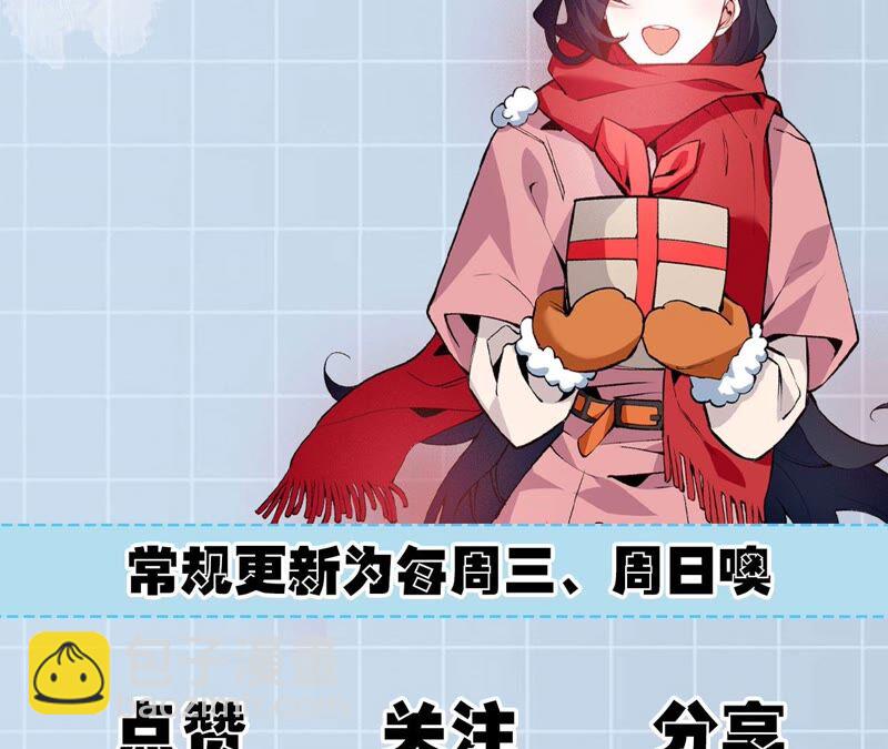 暗海紀元 - 第五話：神秘能力(4/4) - 3