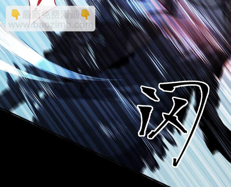 暗海紀元 - 第五話：神秘能力(1/4) - 2