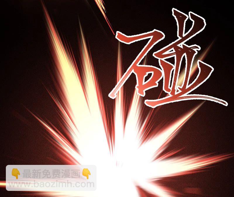 暗海紀元 - 第五話：神秘能力(1/4) - 5