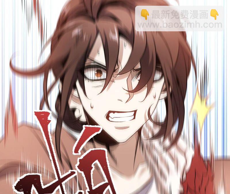 暗海紀元 - 第五話：神秘能力(1/4) - 8