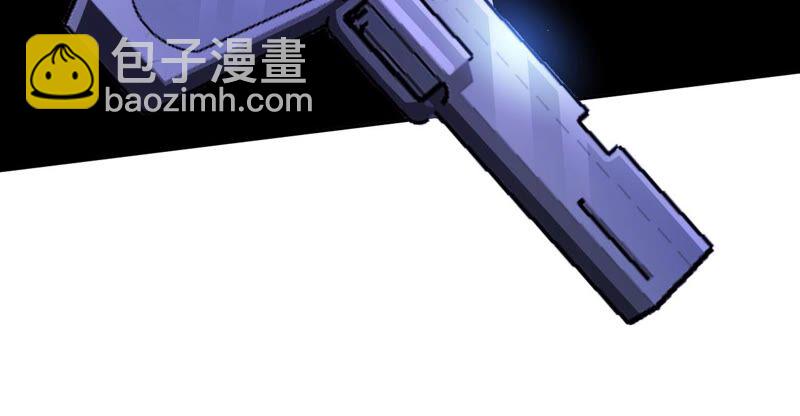 暗海紀元 - 第五話：神秘能力(1/4) - 7