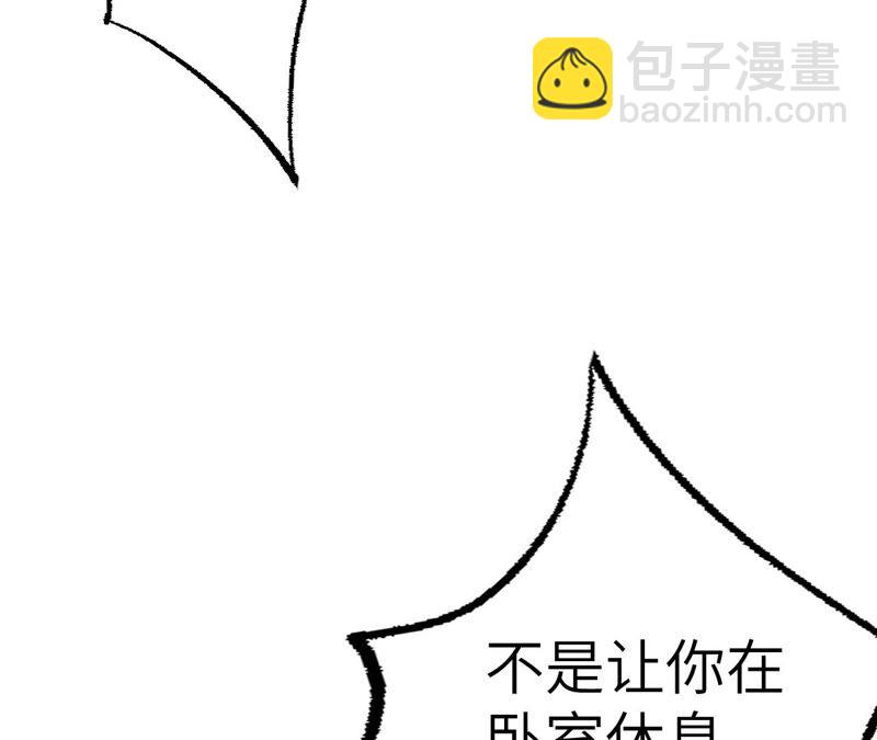 暗海紀元 - 第五話：神秘能力(2/4) - 1