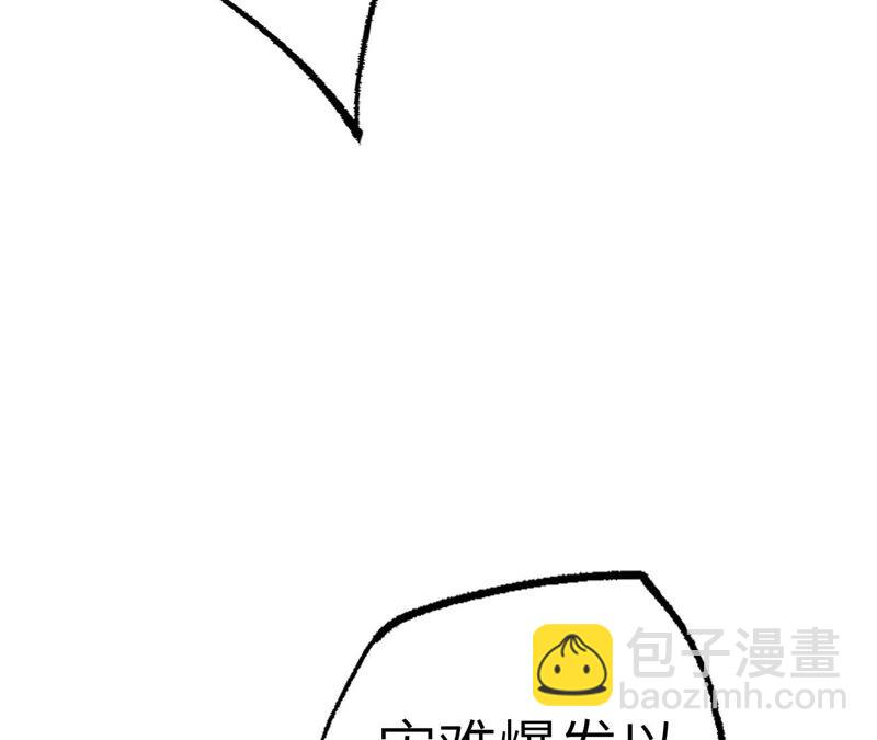 暗海紀元 - 第五話：神秘能力(2/4) - 5