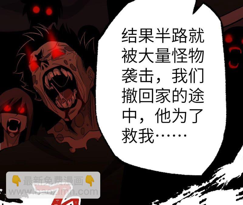 暗海紀元 - 第五話：神秘能力(2/4) - 2