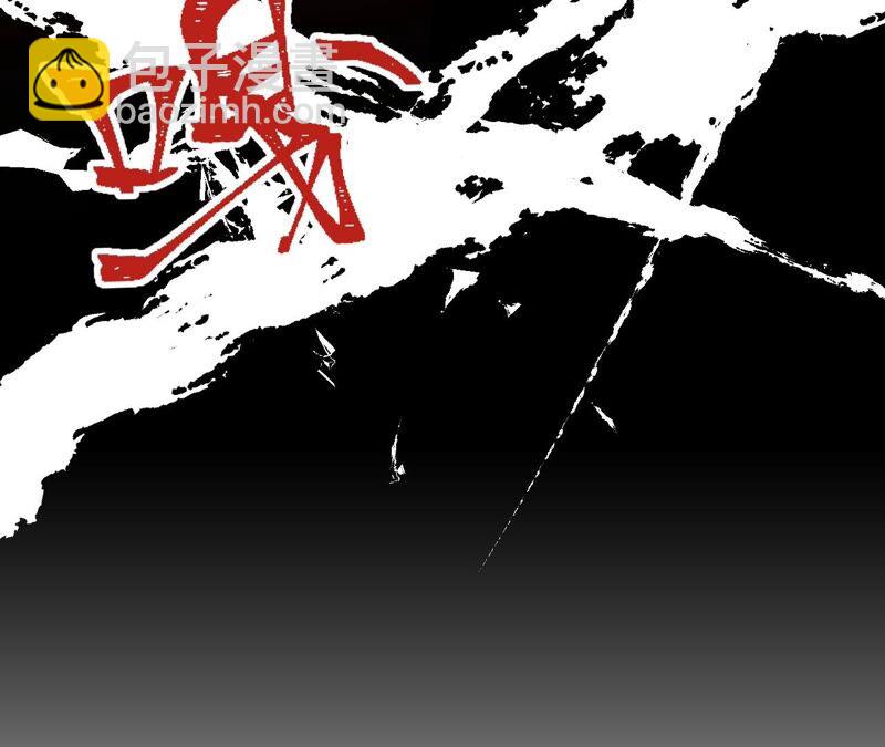 暗海紀元 - 第五話：神秘能力(2/4) - 3