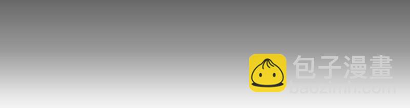 暗海紀元 - 第五話：神秘能力(2/4) - 4