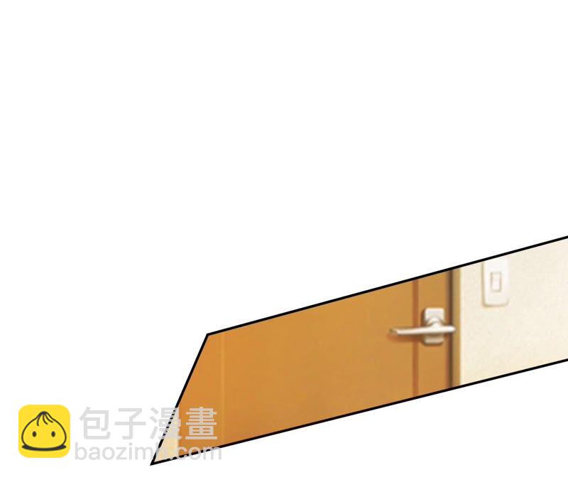 暗海紀元 - 第五話：神秘能力(2/4) - 5