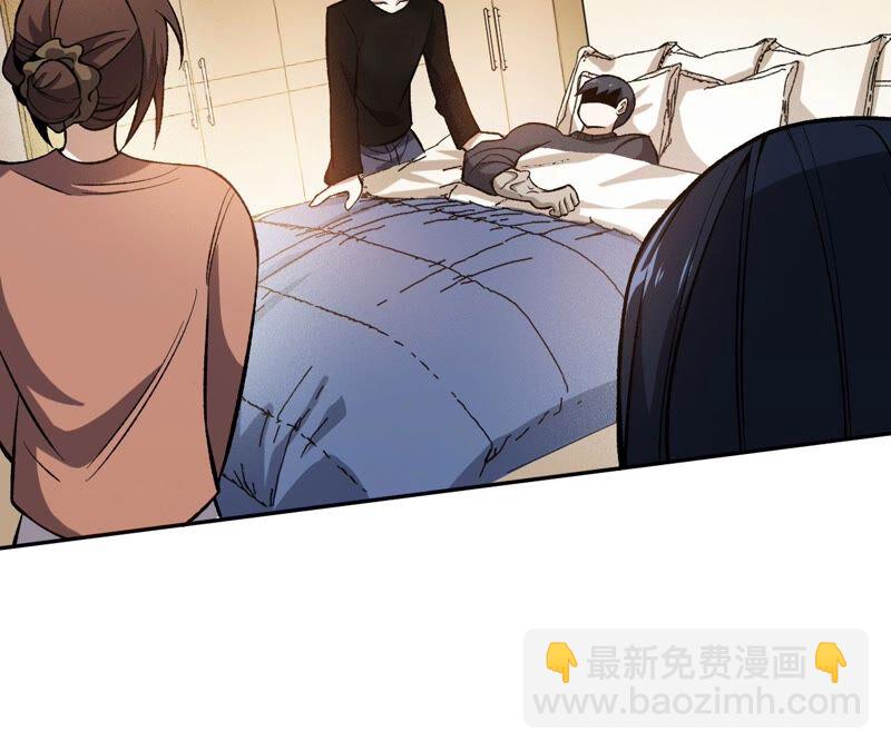 暗海紀元 - 第五話：神秘能力(2/4) - 8