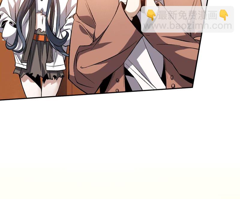 暗海紀元 - 第五話：神秘能力(2/4) - 3