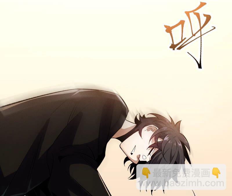 暗海紀元 - 第五話：神秘能力(2/4) - 4