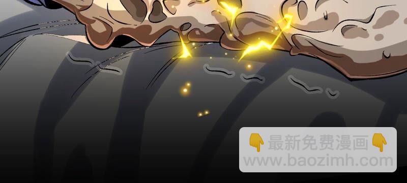 暗海紀元 - 第五話：神秘能力(2/4) - 6