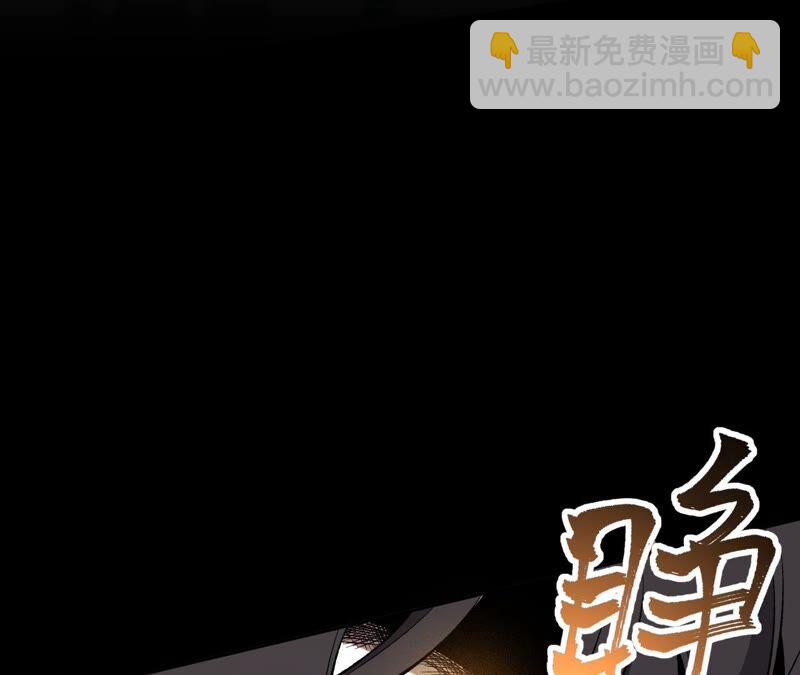 暗海紀元 - 第五話：神秘能力(2/4) - 7